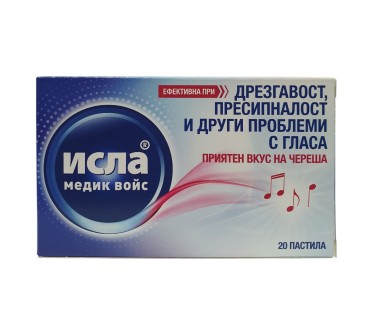 ИСЛА МЕДИК ВОЙС ПАСТИЛИ Х 20 череша